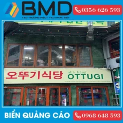 Biển nhà hàng thịt bò Hàn Quốc
