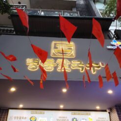 Alternative view of Biển quảng cáo nhà hàng chữ inox sáng chân